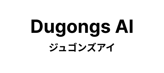 Dugongs AI